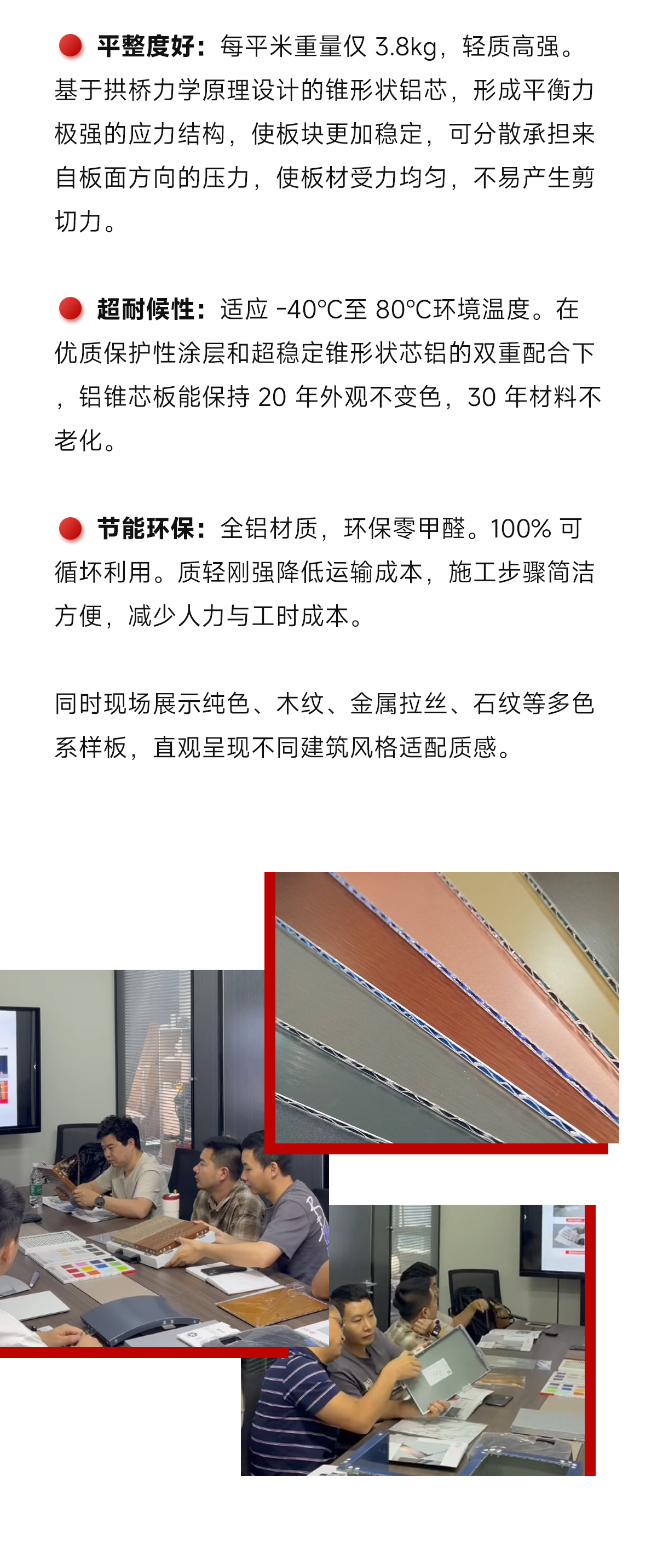 中筑交流会_04.png